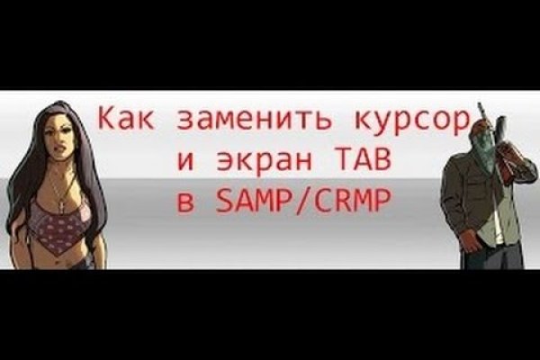 Что такое кракен площадка