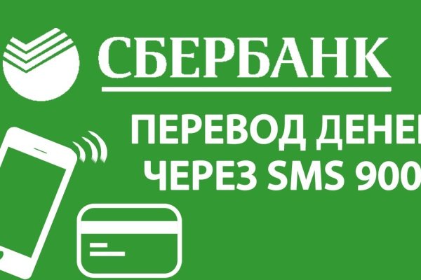 Войти в кракен