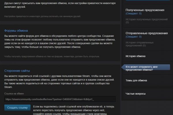 Кракен ссылка официальная на тор