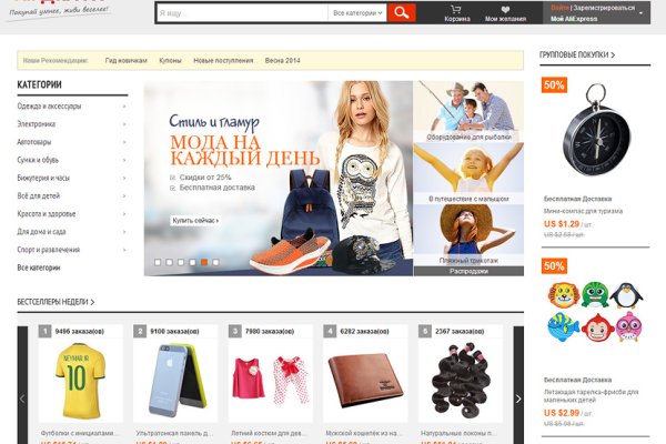 Кракен kr2web in