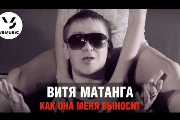 Кракен это сайт что продают
