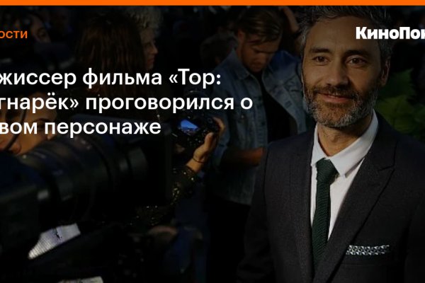 Кракен сайт kr2web in цены