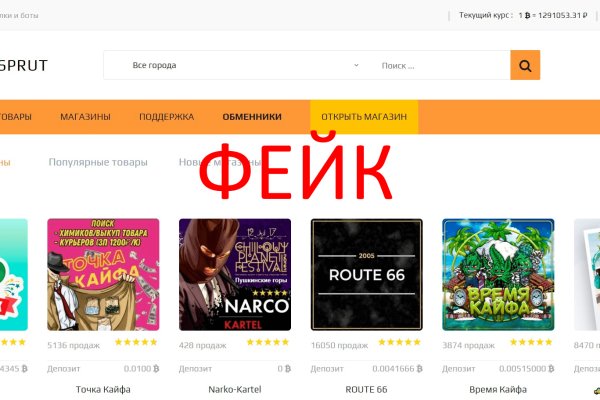 Сайт kraken darknet