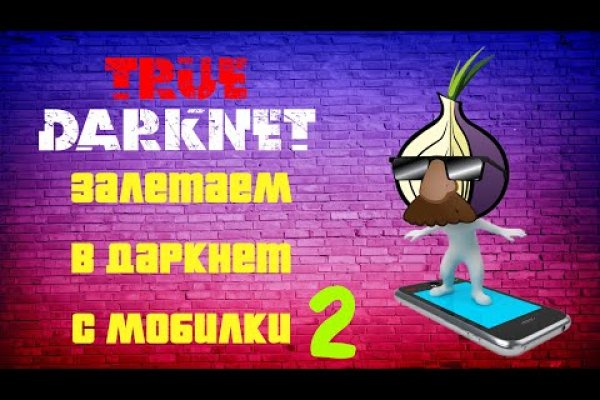 Кракен маркетплейс что это