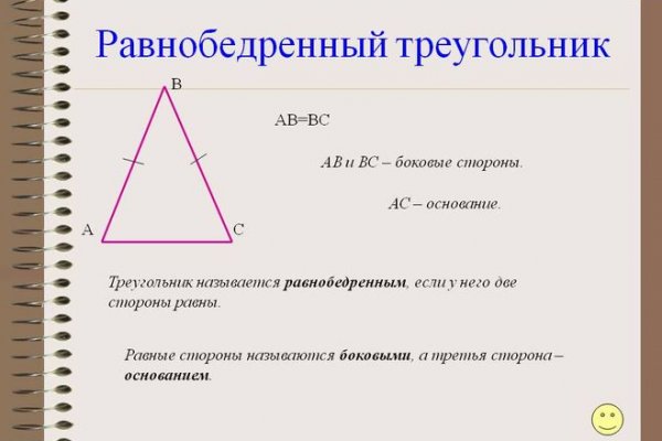 Не могу зайти на кракен