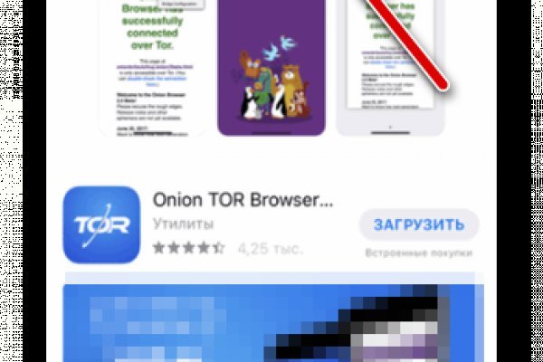 Не могу зайти в аккаунт кракен