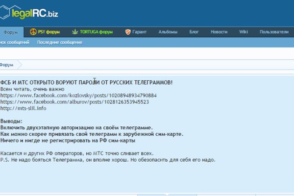 Ссылка на кракен тор kr2web in