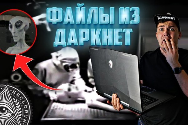 Кракен зеркало gigageek ru