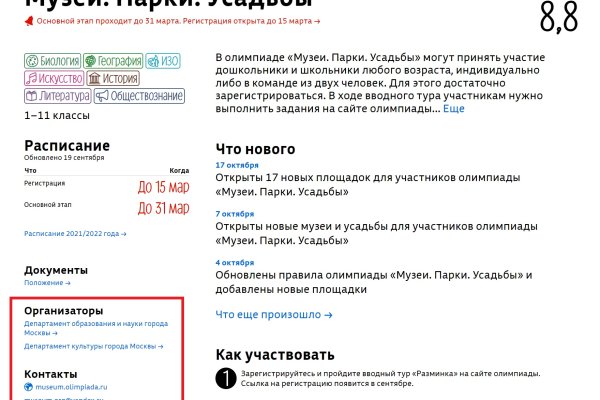 Вход в кракен даркнет