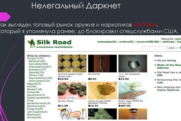 Kraken магазин интернет