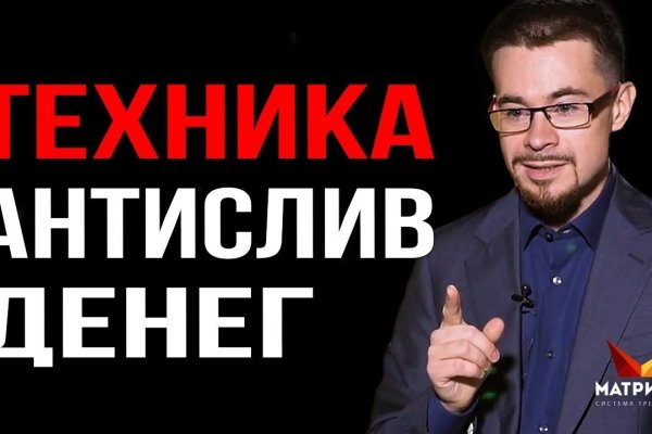 Кракен ссылка тор kr2web in