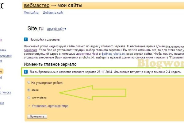 Кракен площадка vk2 top