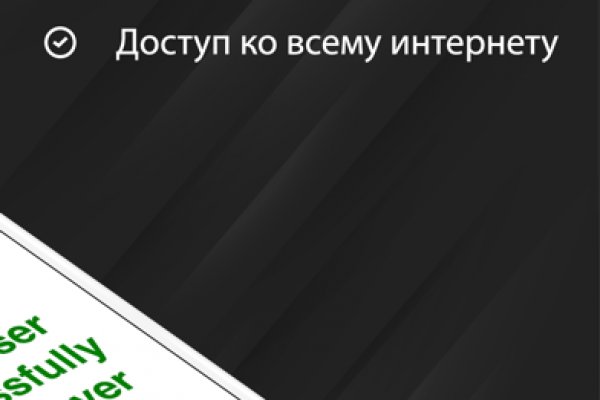 Почему не получается зайти на кракен